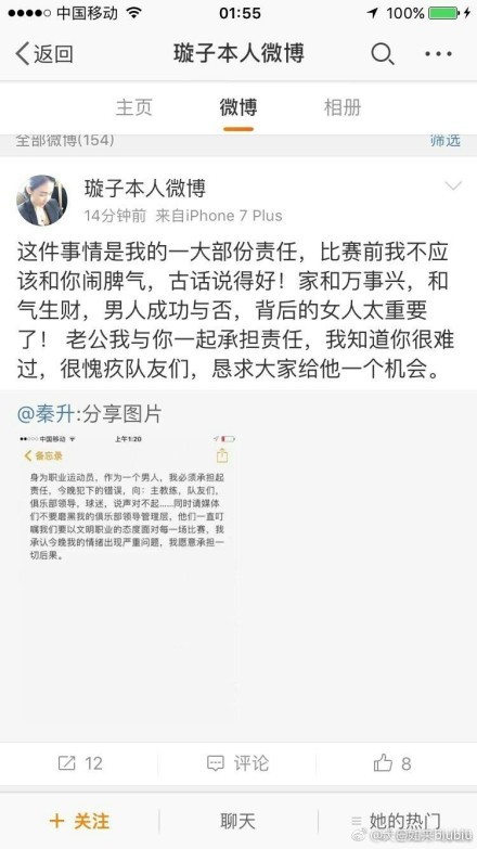 哈兰德送出直塞，格拉利什获得单刀，主裁西蒙-胡珀吹停比赛，判了热刺先前对哈兰德犯规！